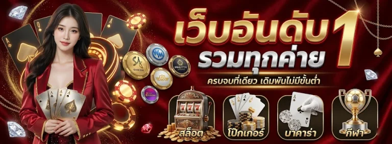 gm89 โปรโมชั่น