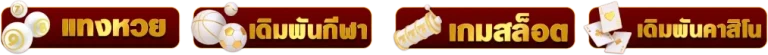 ปุ่ม